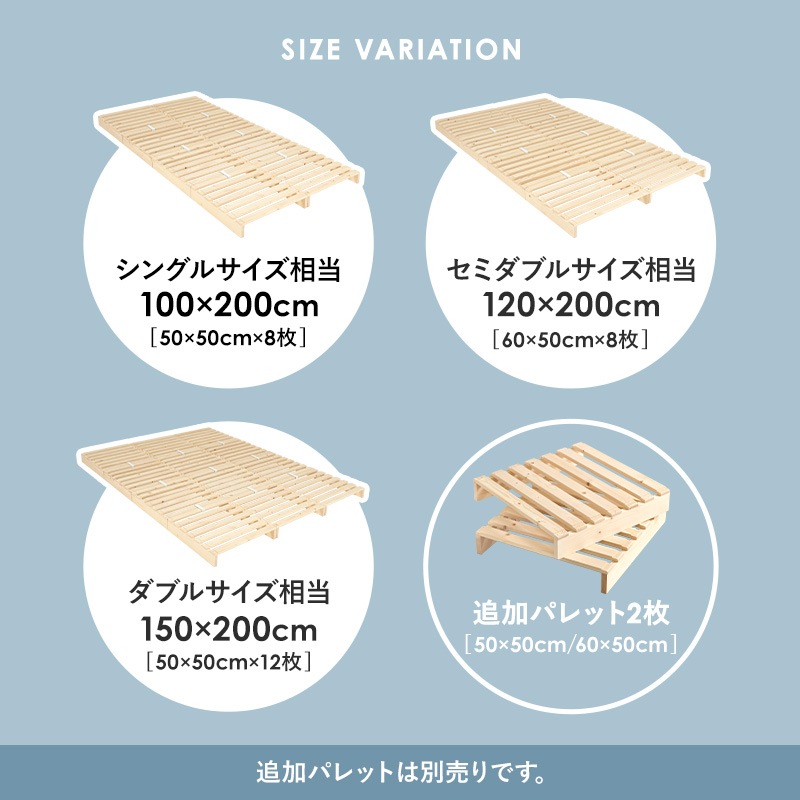 自分好みにアレンジ パレットベッド シングルベッド すのこベット 天然木 ロータイプ 組立品〔ベッドルーム〕