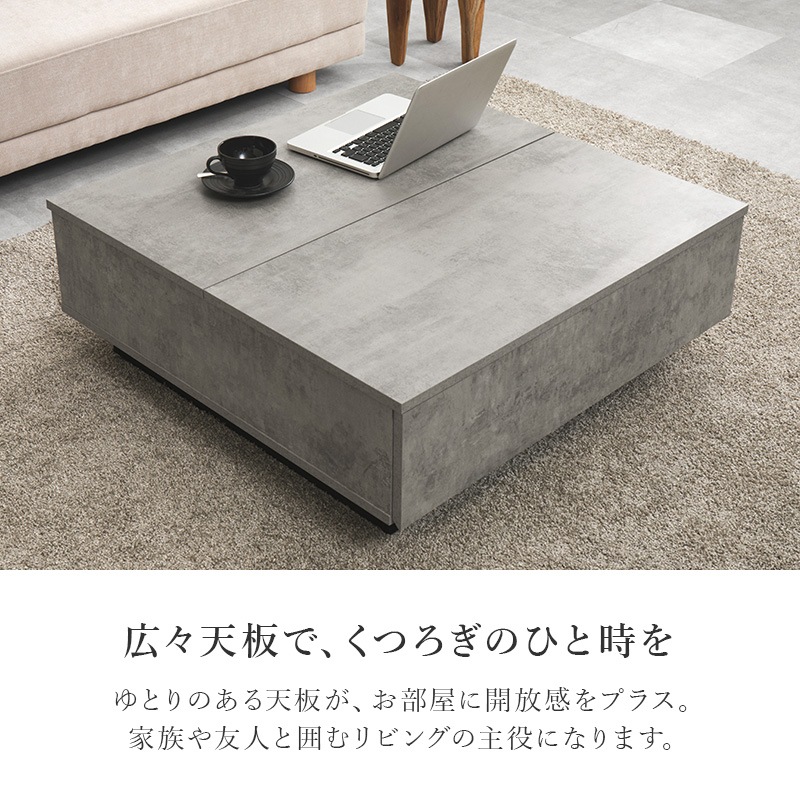 リフトアップテーブル 大理石調 幅90cm ローテーブル センターテーブル