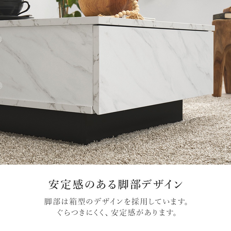 リフトアップテーブル 大理石調 幅90cm ローテーブル センターテーブル 昇降式 引出し1杯 石目調 ホワイト グレー リビングテーブル 組立式 ユニセックス