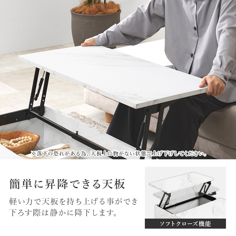 おしゃれなリフトアップ天板の石目調ローテーブル センターテーブル 幅