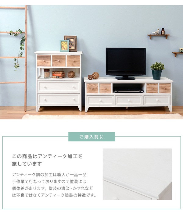 ≪zyt1271ジ≫ レトロ家具 高足チェスト 引出16杯 幅75cm 高さ75cm 