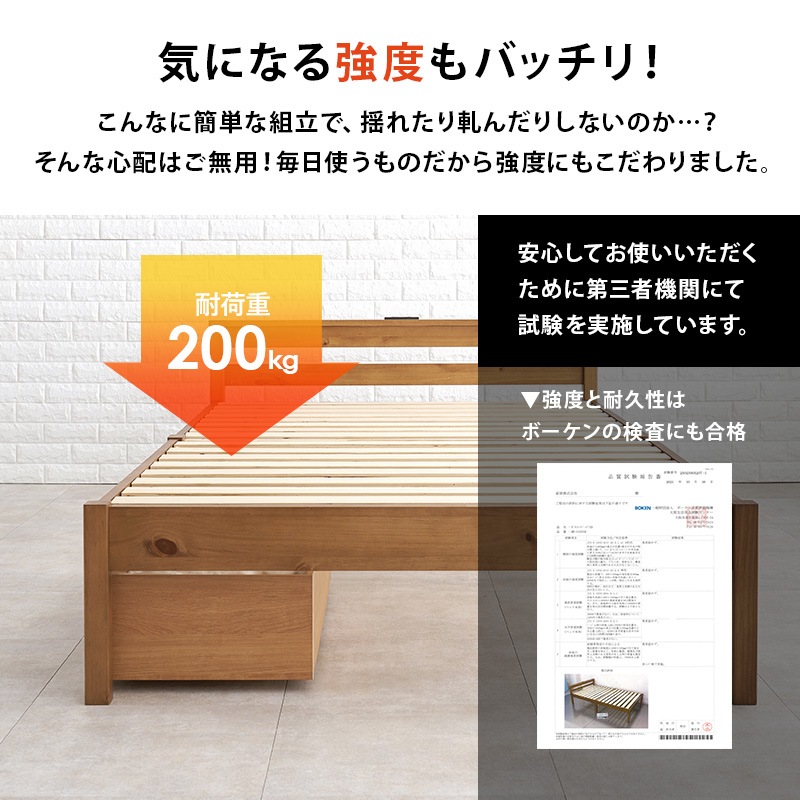 moy@-moy@n　セミダブル引取り w1113895.jpg