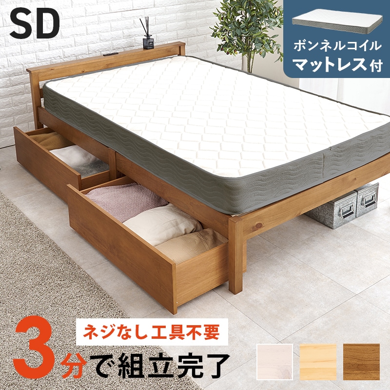 moy@-moy@n　セミダブル引取り 送料無料】快眠！強靭なばねで安心ウール ＆ 両面 ピロートップ