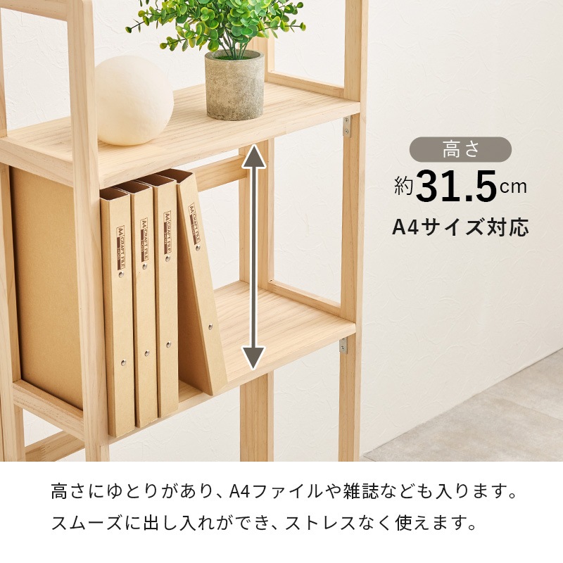 折りたたみ式 オープンラック/ディスプレイラック (約)幅50cm 4段