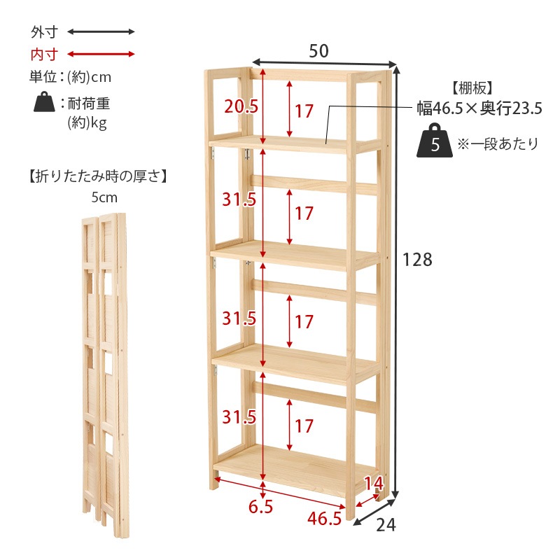 レトロ　オクモト　本棚　折りたたみ式 楽天市場】折りたたみ 式 本棚の通販