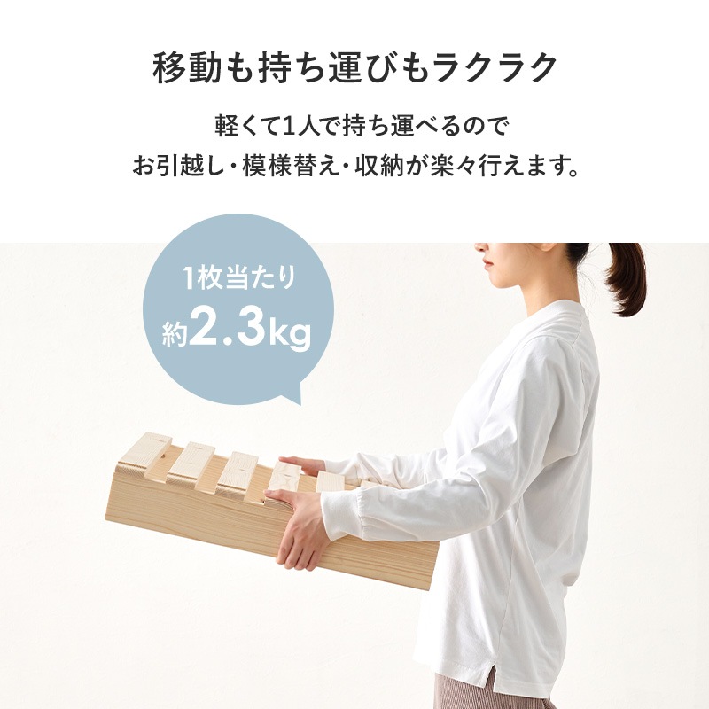 自分好みにアレンジ パレットベッド セミダブルベッド すのこベット 天然木 ロータイプ 組立品〔ベッドルーム〕