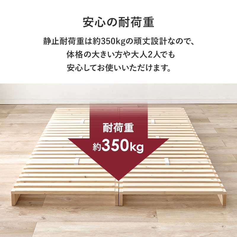 自分好みにアレンジ パレットベッド セミダブルベッド すのこベット 天然木 ロータイプ 組立品〔ベッドルーム〕