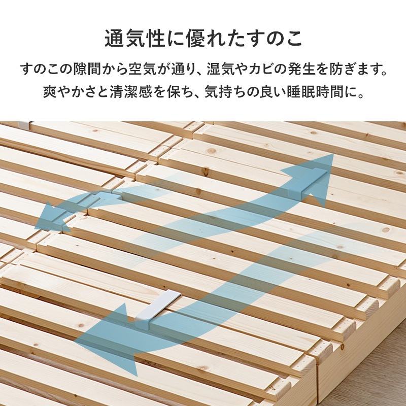 自分好みにアレンジ パレットベッド セミダブルベッド すのこベット 天然木 ロータイプ 組立品〔ベッドルーム〕