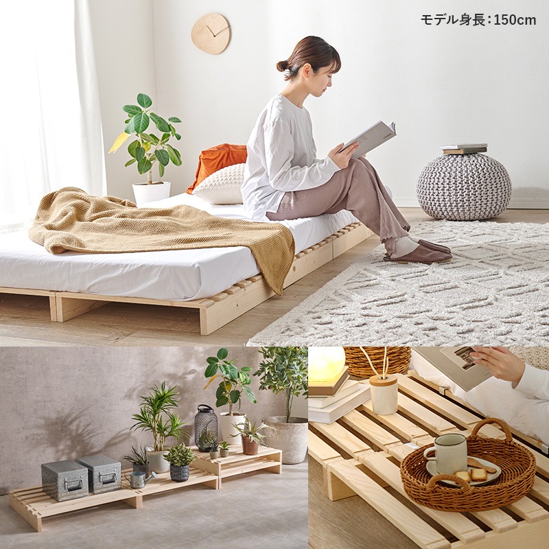 自分好みにアレンジ パレットベッド セミダブルベッド すのこベット 天然木 ロータイプ 組立品〔ベッドルーム〕