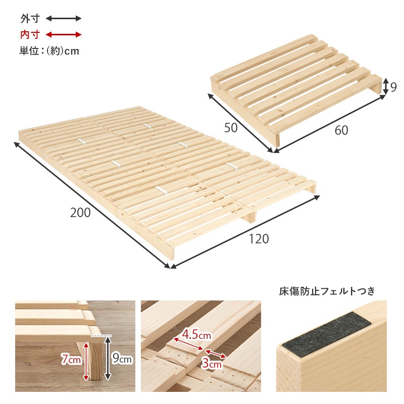 自分好みにアレンジ パレットベッド セミダブルベッド すのこベット 天然木 ロータイプ 組立品〔ベッドルーム〕