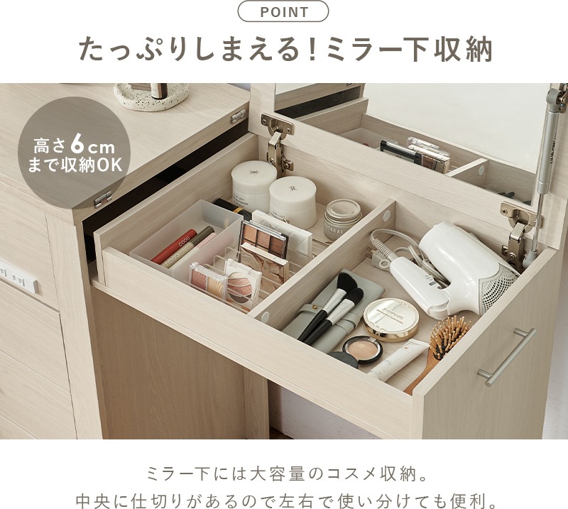 伸縮式ドレッサー ホワイト 伸縮ドレッサー伸張式 白 ホワイト 完成品 鏡台 化粧台 一面鏡 コスメ