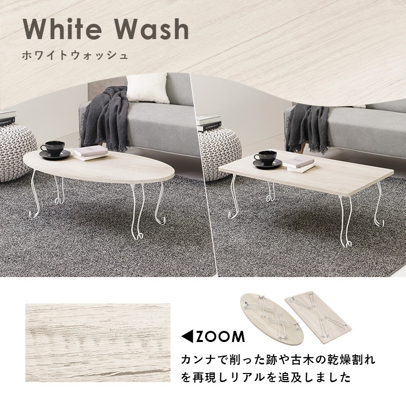 ヴィンテージ風 折れ脚テーブル(角型）【(約)幅90×奥行50×高さ33cm