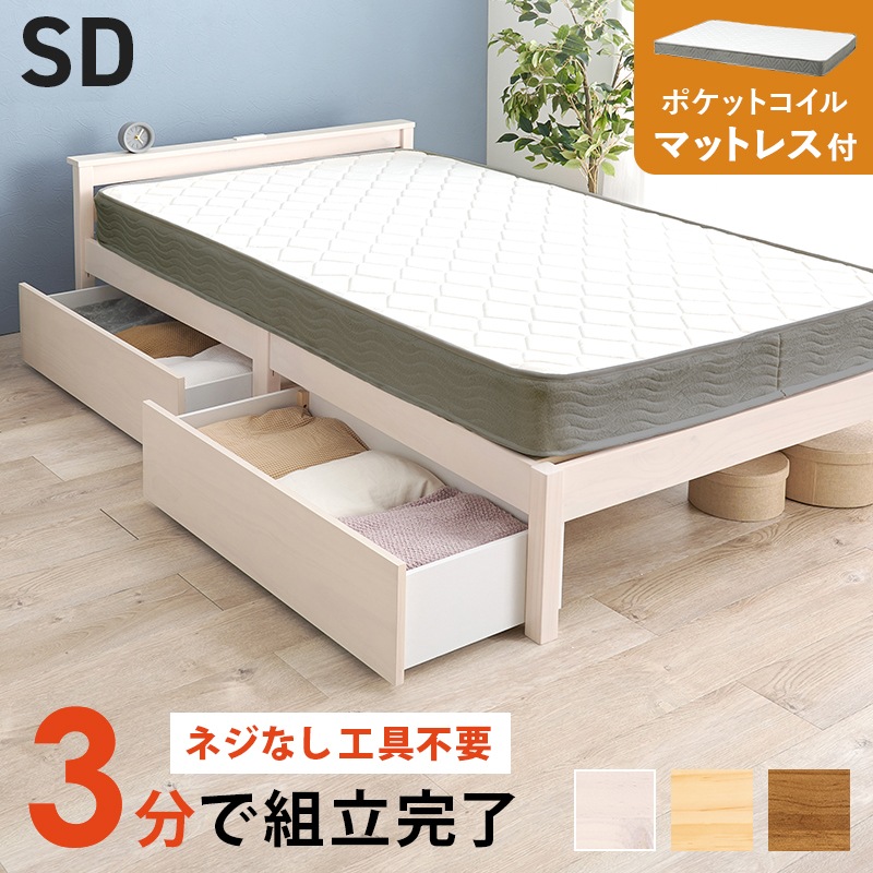 moy@-moy@n　セミダブル引取り moy@-moy@n セミダブル引取り 楽天市場】ご不要家具引き取り