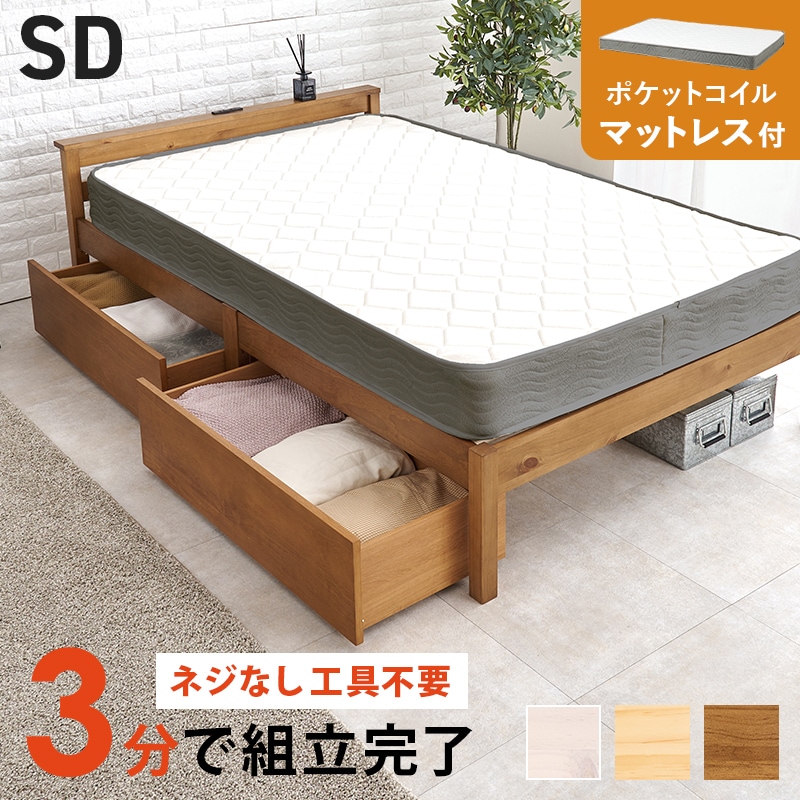 A 【断捨離中】 　セミダブル　マットレスなし【収納あり】 送料込み！ 跳ね上げ収納ベッド セミダブル 縦型リフトアップ 25cm厚