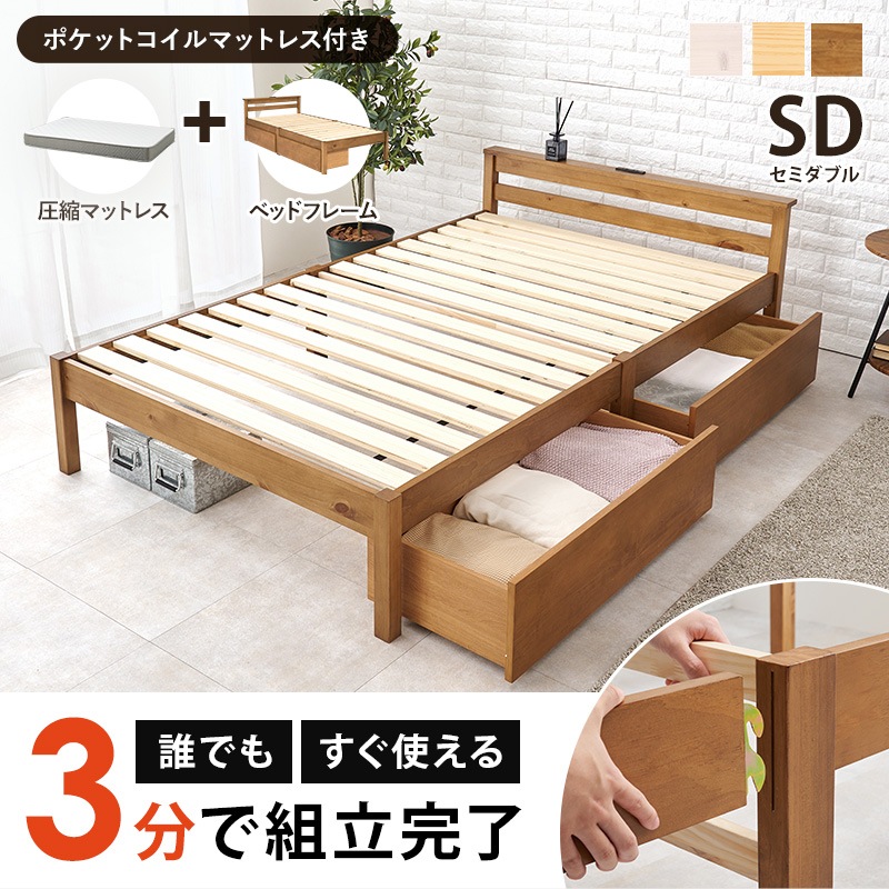 ベッド ダブルベッド ダブル ベット シングルベッド セミダブルベッド