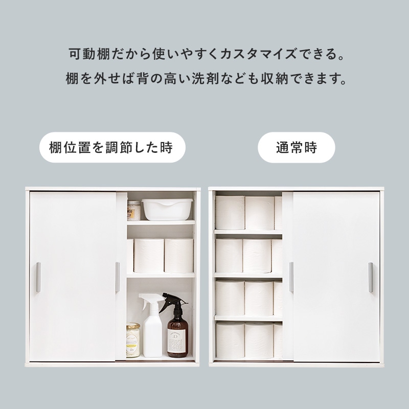 トイレラック 引き戸つき薄型マルチラック キャスター付き/トイレ収納