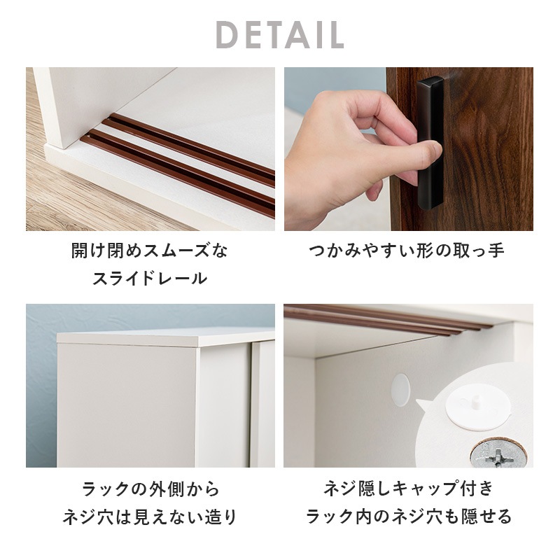 トイレラック 引き戸つき薄型マルチラック キャスター付き/トイレ収納