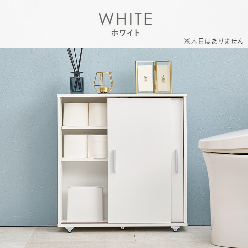 幅74cm◆薄型スリムスライド扉付きマルチラック 収納家具 引き戸棚 省スペース トイレラック 幅59cm スリム 薄型 引き戸 省スペ 掃除用品