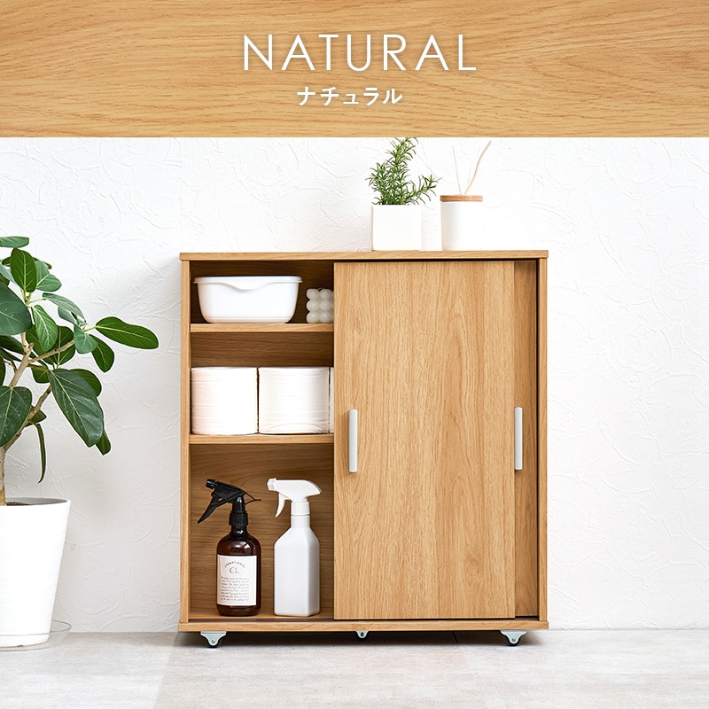 トイレラック 引き戸つき薄型マルチラック キャスター付き/トイレ収納