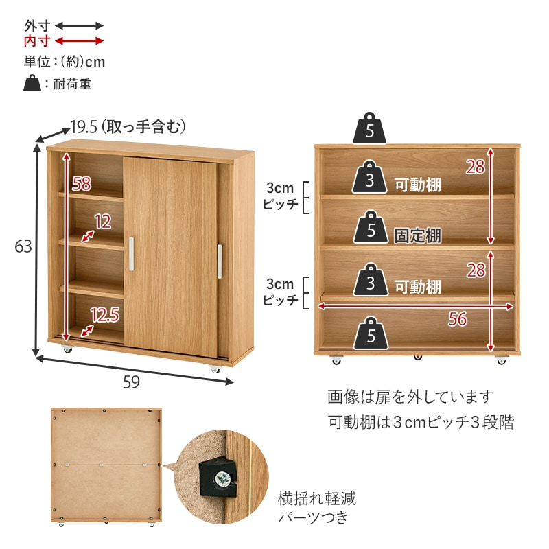 トイレラック 引き戸つき薄型マルチラック キャスター付き/トイレ収納