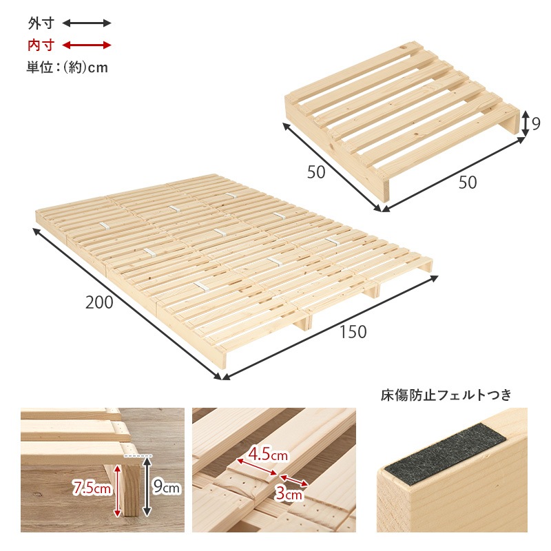 自分好みにアレンジ パレットベッド ダブルベッド すのこベット 天然木 ロータイプ 組立品〔ベッドルーム〕