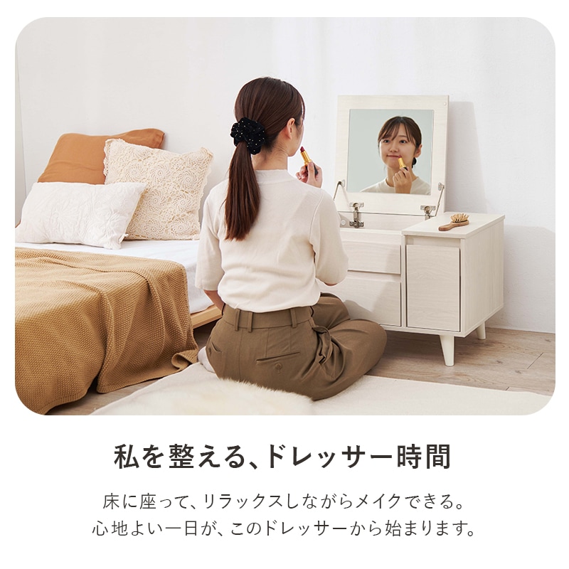 コスメテーブル ドレッサーテーブル | ドレッサーテーブル ドレッサー ローテーブル