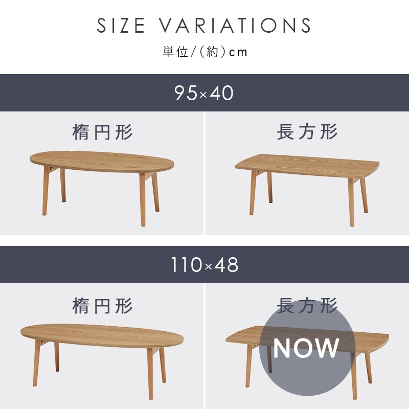 折りたたみテーブル ローテーブル 約幅110×奥行48×高さ35cm ブラウン スクエア型 木製脚付き リビング ダイニング〔代引不可〕 ポイント20倍折りたたみテーブル ローテーブル 約幅110×奥行48×高さ