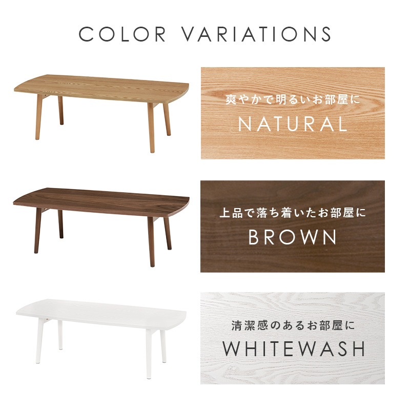 折りたたみテーブル/ローテーブル 【幅110×奥行48×高さ35cm】 木製脚付き