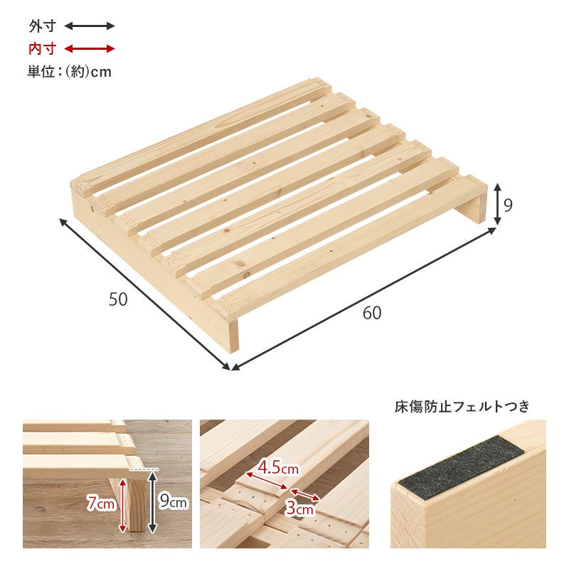 自分好みにアレンジ パレットベッド専用 追加床板２枚組 幅60㎝×50㎝ セミダブル用 追加パレット