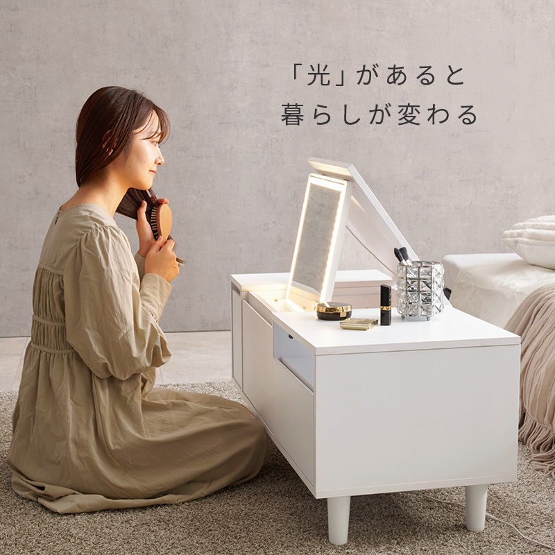 LEDライト付きのドレッサーテーブル コスメテーブル 幅95cm ホワイト