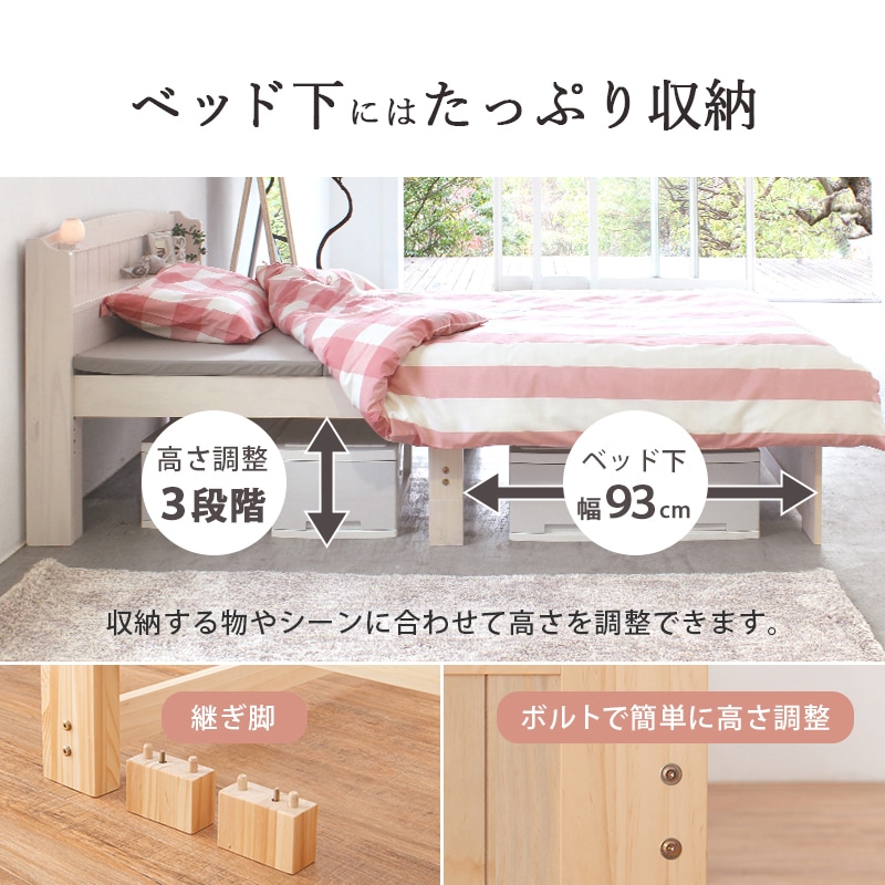 【サコリン】匠モデルマットレス セミダブルベッド 棚 コンセント付 SG サコリン様専用】匠モデルマットレス セミダブルベッド 棚
