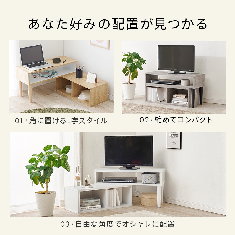 おしゃれな伸縮式テレビボード テレビ台 幅75㎝～135cm スライド式 ディスプレイボード リビング 石目調 マーブルグレー 木目調 ブラウン/ブラック ナチュラル/ホワイト ホワイト ユニセックス 組立品