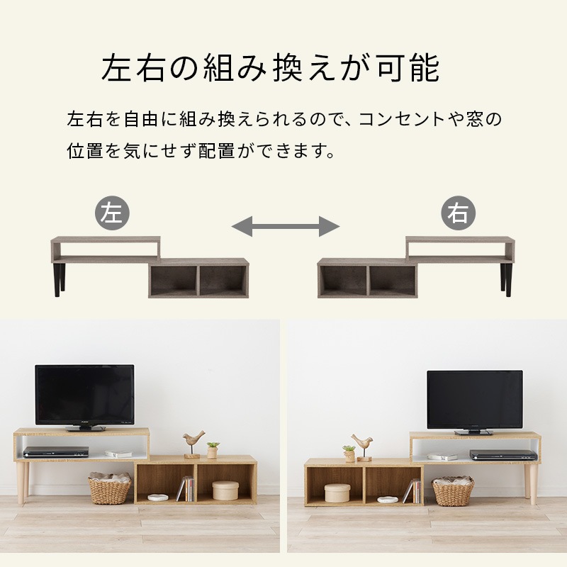 おしゃれな伸縮式テレビボード テレビ台 幅75㎝～135cm スライド式 ディスプレイボード リビング 石目調 マーブルグレー 木目調 ブラウン/ブラック ナチュラル/ホワイト ホワイト ユニセックス 組立品