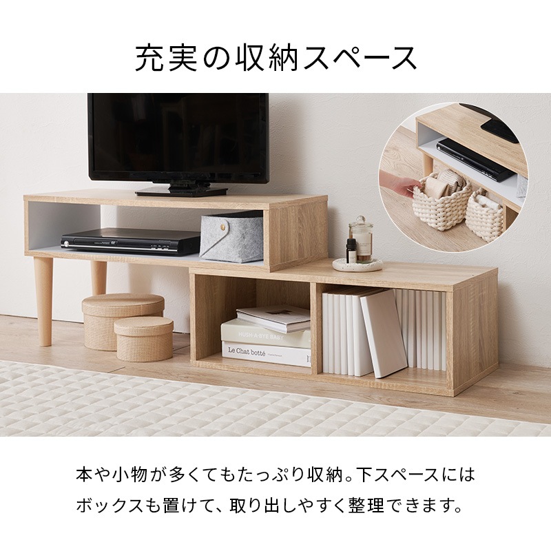 おしゃれな伸縮式テレビボード テレビ台 幅75㎝～135cm スライド式 ディスプレイボード リビング 石目調 マーブルグレー 木目調 ブラウン/ブラック ナチュラル/ホワイト ホワイト ユニセックス 組立品
