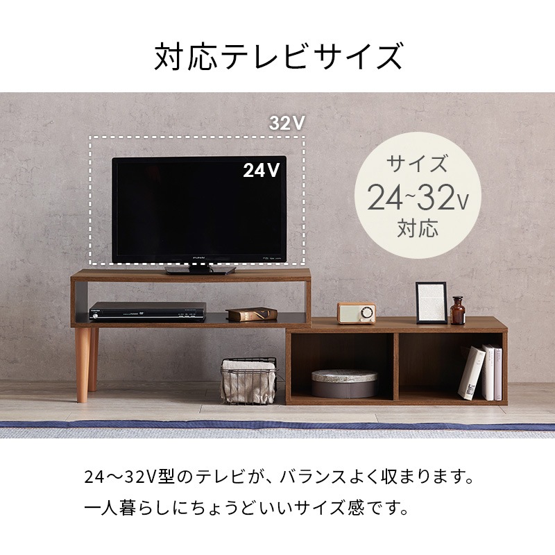 おしゃれな伸縮式テレビボード テレビ台 幅75㎝～135cm スライド式 ディスプレイボード リビング 石目調 マーブルグレー 木目調 ブラウン/ブラック ナチュラル/ホワイト ホワイト ユニセックス 組立品