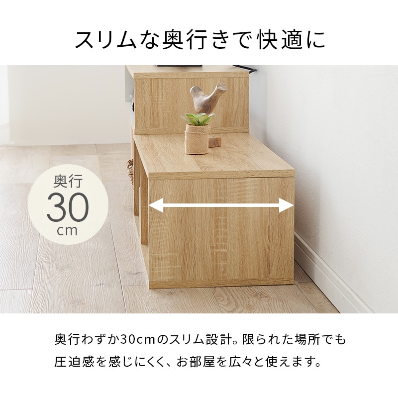 おしゃれでスリムな伸縮式テレビボード テレビ台 幅75㎝～135cm