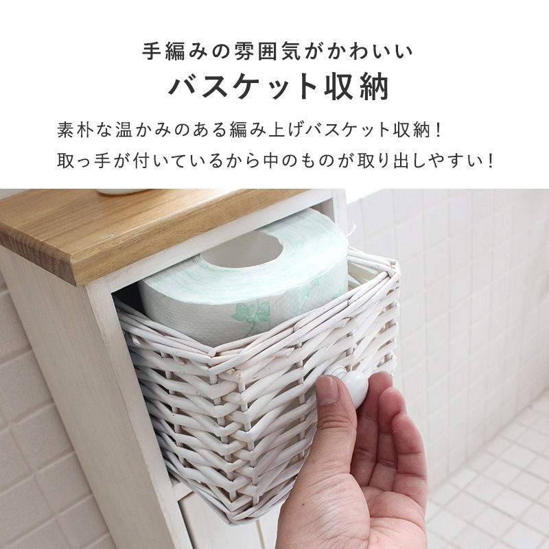 スリムタイプ トイレラック/お手洗い収納 【幅19×奥行16×高さ62cm