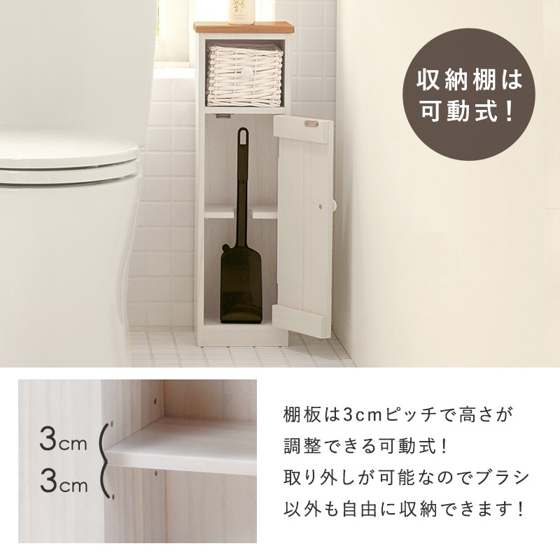 スリムタイプ トイレラック/お手洗い収納 【幅19×奥行16×高さ62cm