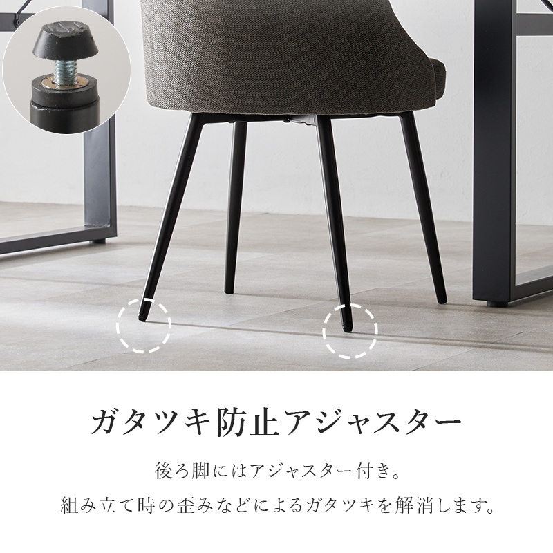 素材が選べる モダンなダイニングチェア 2脚セット/チェア 食卓椅子