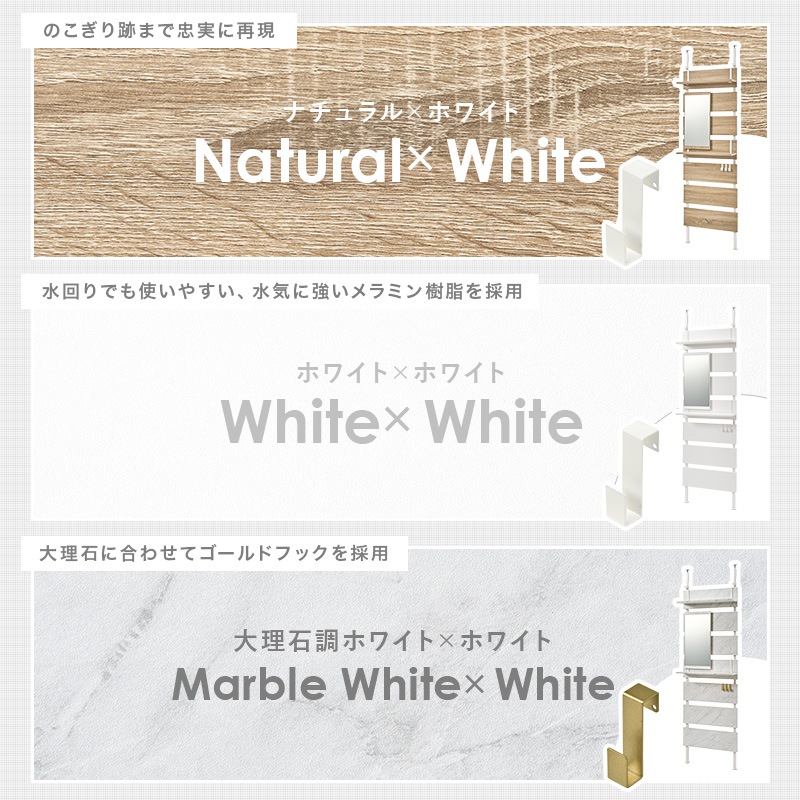 突っ張りラック ミラー付き 幅60cm×奥行21.5×高さ200～265cm 棚板2枚付 アジャスター付 フック3個付 組立品 ドレッサー 玄関 リビング ダイニング