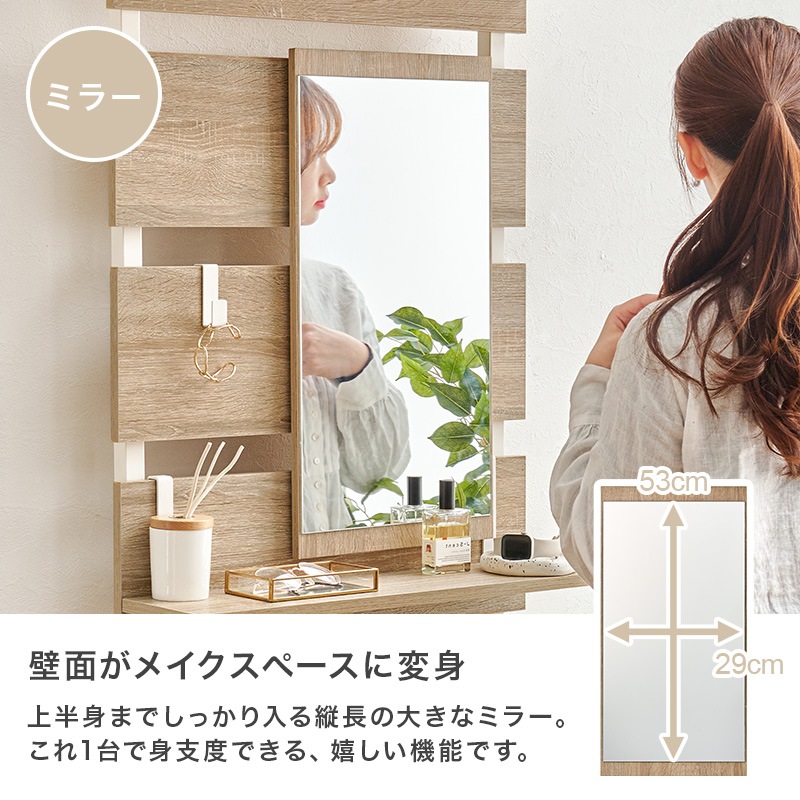 突っ張りラック ミラー付き 幅60cm×奥行21.5×高さ200～265cm 棚板2枚付 アジャスター付 フック3個付 組立品 ドレッサー 玄関 リビング ダイニング