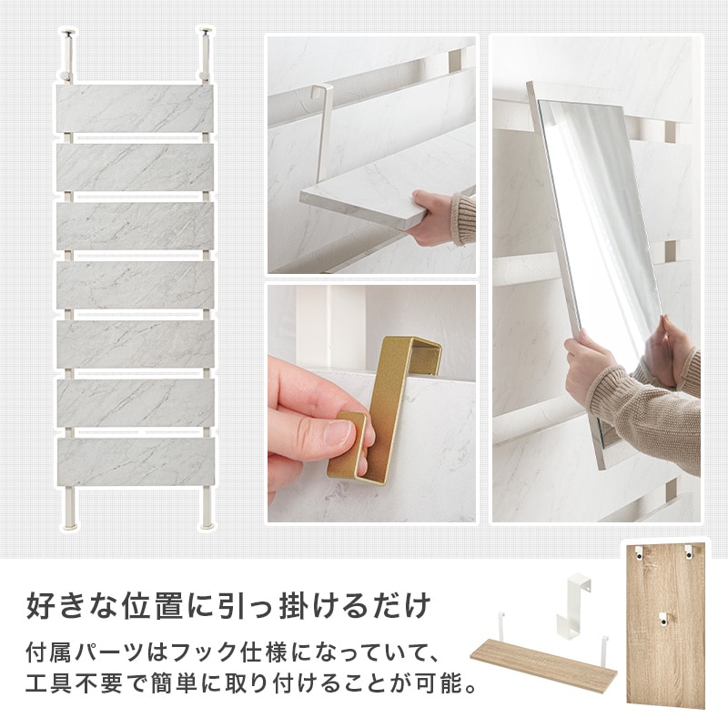 突っ張りミラー付きラック 幅60cm ホワイト/ホワイト [8351] 突っ張りミラー付きラック 幅60cm ホワイト/ホワイト [8351] 棚