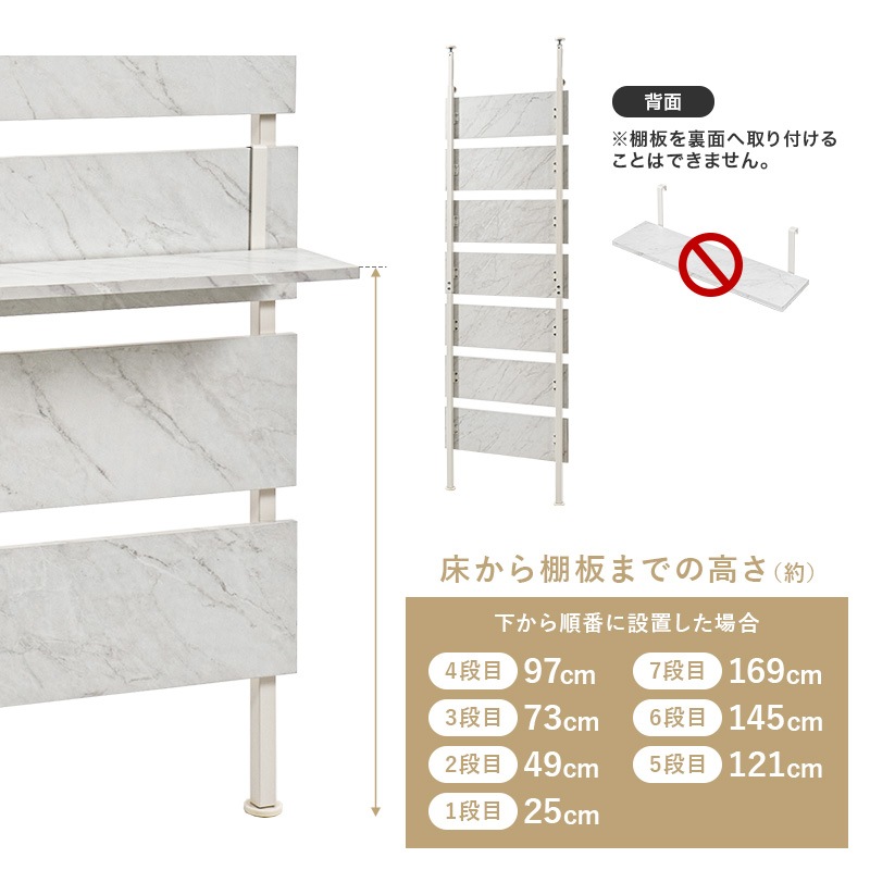 突っ張り ミラー付きラック (約)幅60×奥行21.5×高さ200～265cm