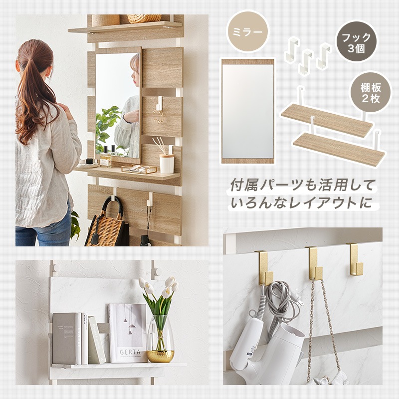 ♡ 突っ張りミラー付きラック 幅60cm マーブルホワイト/ホワイト[8352] ♡ 突っ張りミラー付きラック 幅60cm マーブルホワイト/ホワイト[8352
