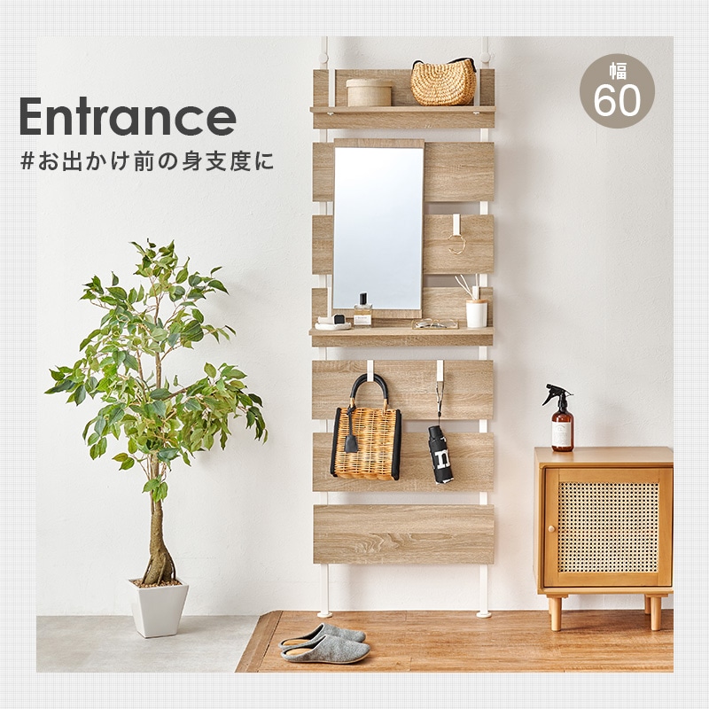 ♡ 突っ張りミラー付きラック 幅60cm マーブルホワイト/ホワイト[8352] 突っ張り ミラー付きラック (約)幅60×奥行21.5×高さ200～265cm