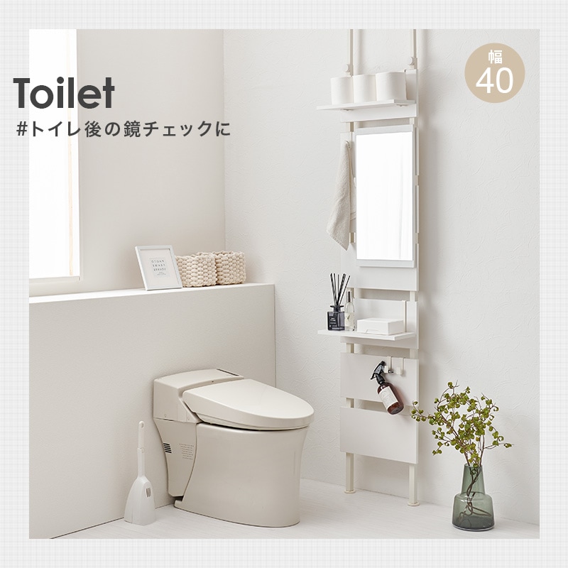 ♡ 突っ張りミラー付きラック 幅60cm マーブルホワイト/ホワイト[8352] 突っ張り ミラー付きラック (約)幅60×奥行21.5×高さ200～265cm