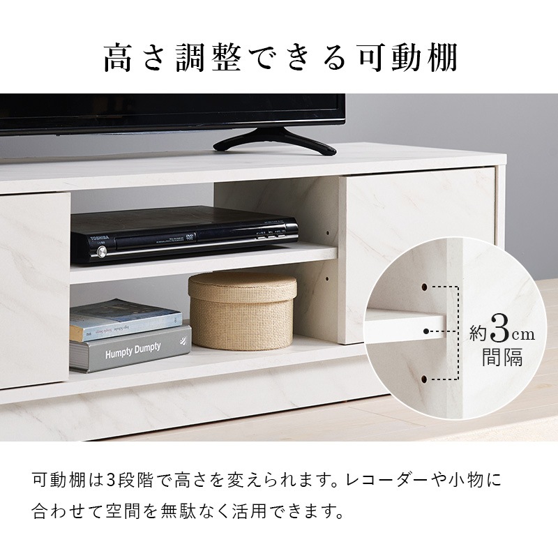 シンプルなロータイプのテレビボード テレビ台 幅110cm×高さ33.5㎝ リビング 大理石調 木目調 組立品