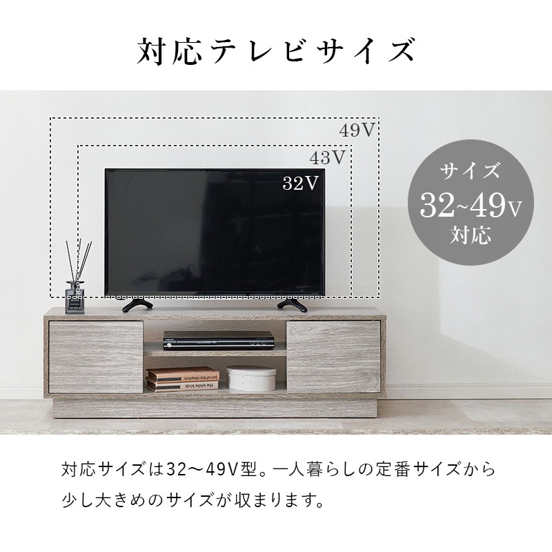 シンプルなロータイプのテレビボード テレビ台 幅110cm×高さ33.5㎝ リビング 大理石調 木目調 組立品