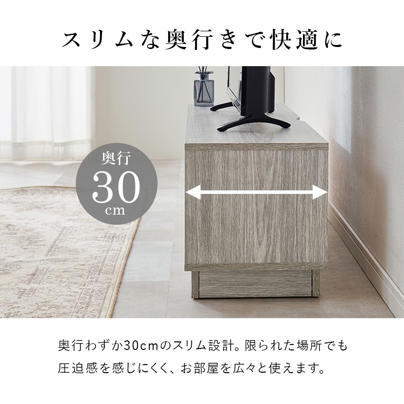 シンプルなロータイプのテレビボード テレビ台 幅110cm×高さ33.5 