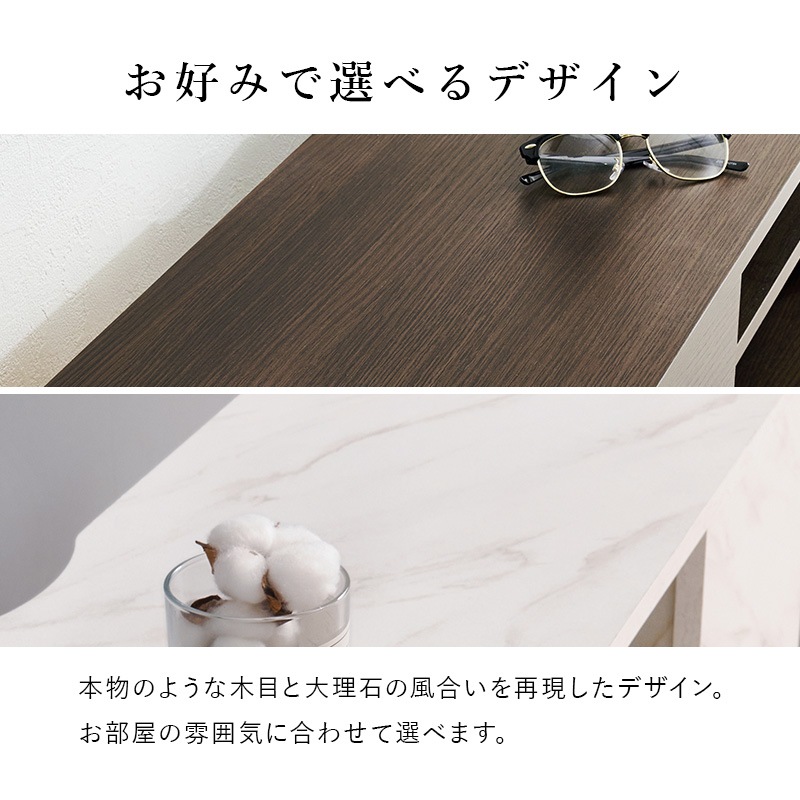 シンプルなロータイプのテレビボード テレビ台 幅110cm×高さ33.5㎝ リビング 大理石調 木目調 組立品